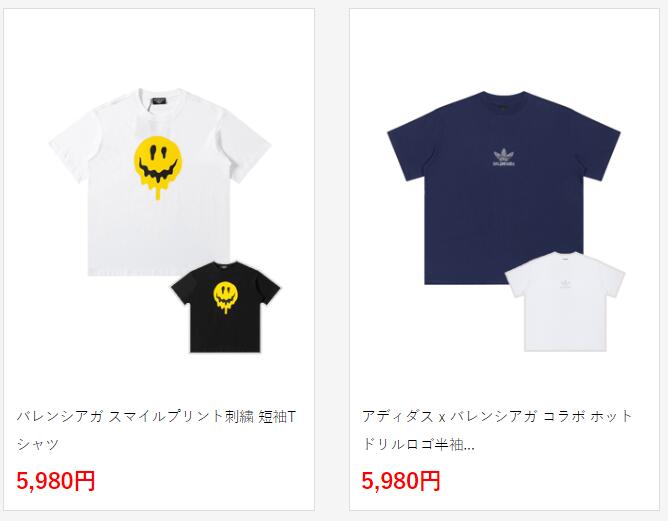 アディダス x バレンシアガ コラボ ホットドリルロゴ半袖Tシャツスーパーコピー